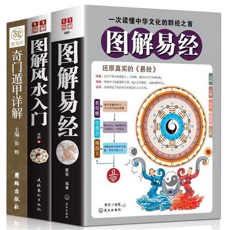 玄學算命小說|【風水小說推薦】2021十大巔峰完結風水相師類小說排行榜前10。